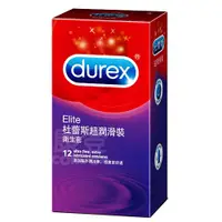 在飛比找蝦皮購物優惠-Durex杜蕾斯超潤滑裝保險套一盒12入【Condoms保險