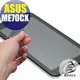 【EZstick】ASUS MeMO Pad ME70CX K01A 專用 靜電式平板LCD液晶螢幕貼 (可選鏡面防汙或高清霧面)