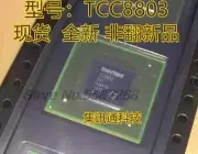1PCS New TCC8803-OAX TCC8803 BGA Car CPU Chips