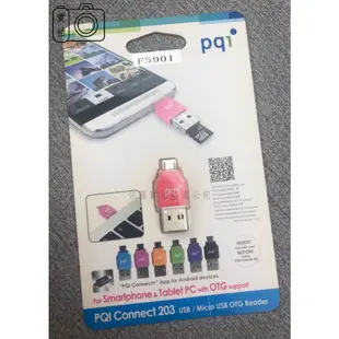 勁永 PQI connect 203 繽紛炫彩 micro USB OTG 讀卡機