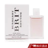 在飛比找蝦皮商城優惠-BURBERRY 搖滾風格女性淡香水5ML 現貨 蝦皮直送