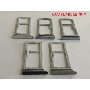 SAMSUNG Galaxy S8 s8+ S7 S7 EDGE卡托 卡槽 卡架 SIM卡座