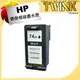 HP 環保墨水匣 CB336WA No.74XL 黑色高印量 D4260 / C4280 / C4385 / C5280 / D4260 / D4360 / D5360