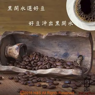 《黑開水》黃金曼特寧咖啡豆(450克)2入組(淺)