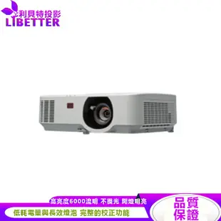 NEC P604X 6000流明高亮度 XGA 解析度 商用 投影機