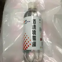 在飛比找蝦皮購物優惠-超取最多20瓶「75%酒精」活那凌酒精噴霧罐420ml 、液