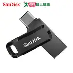 SANDISK ULTRA GO USB TYPE-C 512GB雙用隨身碟SDDDC3-黑【愛買】