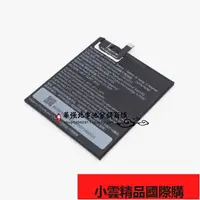 在飛比找露天拍賣優惠-【小可國際購】適用於聯想Phab 2 pro PB2-690