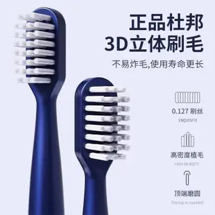 （電動牙刷）適用於現代HYUNDAI榮事達電動牙刷頭D1031小蠻腰XM-806國美原裝
