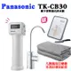 PANASONIC 國際牌櫥下型單道式淨水器TK-CB30