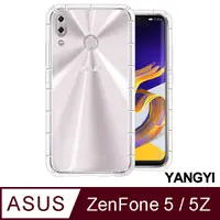 在飛比找PChome24h購物優惠-【揚邑】ASUS ZenFone 5/5Z 2018 (ZE