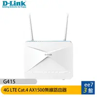在飛比找蝦皮商城優惠-D-Link友訊 G415 4G LTE Cat.4 AX1