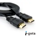 I-GOTA HDMI1.4版數位傳輸扁線2M(SL-HDMI1402E)