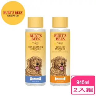 【Burts Bees小蜜蜂爺爺】天然肌蜜-沐浴露32oz/945ml-2入組(寵物洗劑)