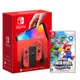 【NS】Nintendo Switch OLED 主機 瑪利歐亮麗紅 (電力加強版台灣公司貨)+超級瑪利歐兄弟 驚奇《中文版》