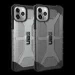 【JB】UAG-PLASMA耐衝擊手機殼11PRO / XS / IPHONE X