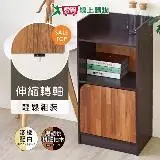 在飛比找遠傳friDay購物優惠-HOPMA 法爾二格一門收納櫃 台灣製造 置物櫃 層櫃 玄關