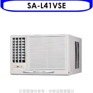 全館領券再折★SANLUX台灣三洋【SA-L41VSE】變頻左吹窗型冷氣6坪(含標準安裝)