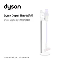 在飛比找momo購物網優惠-【dyson 戴森 原廠專用配件】Digital slim 