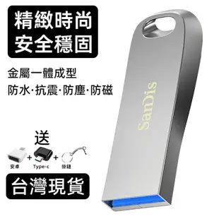 台灣現貨 金屬隨身碟 高速USB3.0 隨身碟大容量 2TB硬碟 隨身硬碟 1TB平板/電腦MAC 手機硬碟 行動硬碟