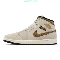 在飛比找Yahoo!奇摩拍賣優惠-【NIKE 專場】耐吉Nike Air 耐吉Jordan 1