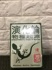 在飛比找樂天市場購物網優惠-【桌遊侍】 演化論Evolution:The Origin 