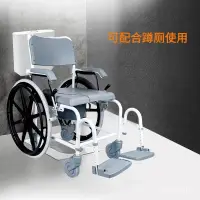在飛比找蝦皮購物優惠-免運【可開發票】老人用品馬桶輪椅殘疾人手動洗澡椅病人便捷式可
