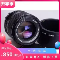 在飛比找Yahoo!奇摩拍賣優惠-極致優品 佳能 CANON FD 100 2.8  NFD 