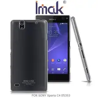 在飛比找Yahoo!奇摩拍賣優惠-希亞本舖 IMAK SONY Xperia C4 E5353