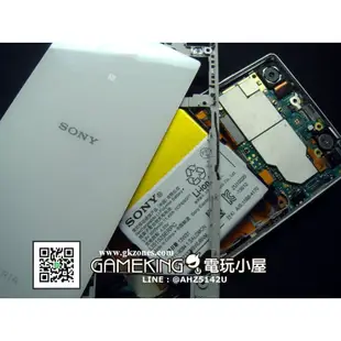 三重蘆洲電玩 - SONY XPERIA Z1 電池 故障 更換 [維修]