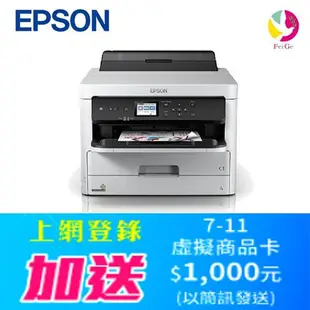 EPSON WorkForce Pro WF-C5290 高速 商用 彩色 噴墨 印表機