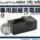 【小咖龍】 Gopro Hero 7 / Hero 6 / Hero 5 專用充電器 坐充 座充 充電器 AHDBT-501 AHDBT501 保固90天