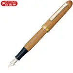 【PENWORLD】PLATINUM白金 PTB50000YN 屋久杉3776鋼筆 14K尖