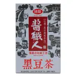【味榮】醬職人 國產黑豆茶包7G×6/盒 <有效日期:2024/12/15>