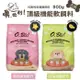 ✨橘貓MISO✨O,Bli 噢,比利頂級機能軟飼料900g｜皮毛亮麗/關節保健 犬用 全齡犬 軟飼料 狗飼料