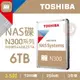 【hd數位3c】Toshiba 6TB【NAS碟】256M/7200轉/三年保(HDWG460AZSTA)【下標前請先詢問 有無庫存】