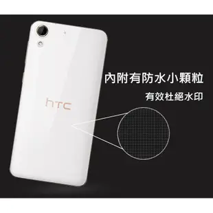 【隱形盾】HTC Desire 626 628 728 826 手機殼 清水套 TPU 保護殼 套 透明軟殼