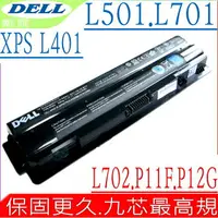 在飛比找樂天市場購物網優惠-DELL電池 適用戴爾 XPS 15,15-L502X,L5