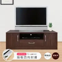 在飛比找momo購物網優惠-【HOPMA】二門一抽電視櫃 台灣製造 視聽櫃 電器櫃 展示