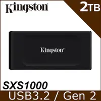 在飛比找myfone網路門市優惠-金士頓 Kingston XS1000 2TB 行動固態硬碟