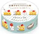 日本 Wa-Life 甜點動物工房系列 紙膠帶/ 草莓蛋糕