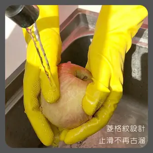 【天然乳膠手套】韓國製 防水乳膠手套 家務手套 洗碗手套 家用清潔手套 家事手套 居家手套 彩色橡膠 PVC手套