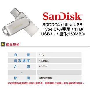 SanDisk Ultra Luxe USB Type-C+A雙用隨身碟 256GB/512GB/1TB 廠商直送