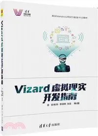 在飛比找三民網路書店優惠-Vizard虛擬現實開發指南（簡體書）