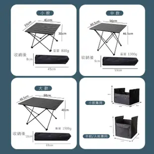 【原家居】鋁合金折疊桌-大 贈桌下置物籃/收納袋(露營桌 露營折疊桌 野餐桌 戶外桌 蛋捲桌)
