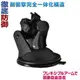 DOD 行車紀錄器固定架支架LS475W LS470W LS375W LS370W LS470 LS460 固定架 支架