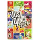 任天堂 NS SWITCH Just Dance 2021 舞力全開 2021