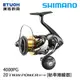 SHIMANO 20 TWINPOWER 4000PG [紡車捲線器]