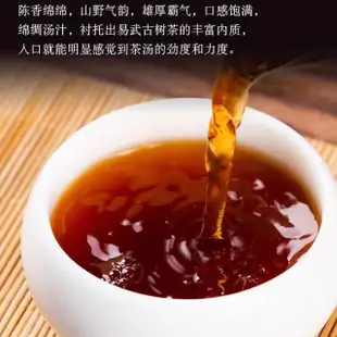 【盛嘉源】易武 2016年(普洱茶 熟茶 357g)