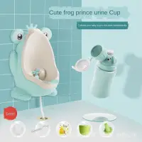 在飛比找蝦皮購物優惠-Frog Boy Kids Baby Toilet Trai